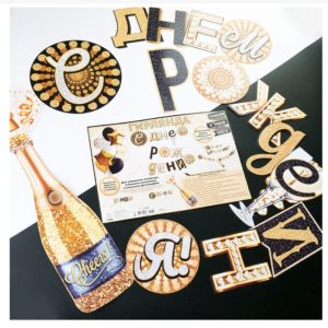 Гирлянда С днем рождения! 180 см