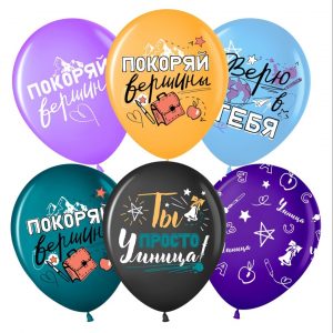 Набор №106 Набор №106