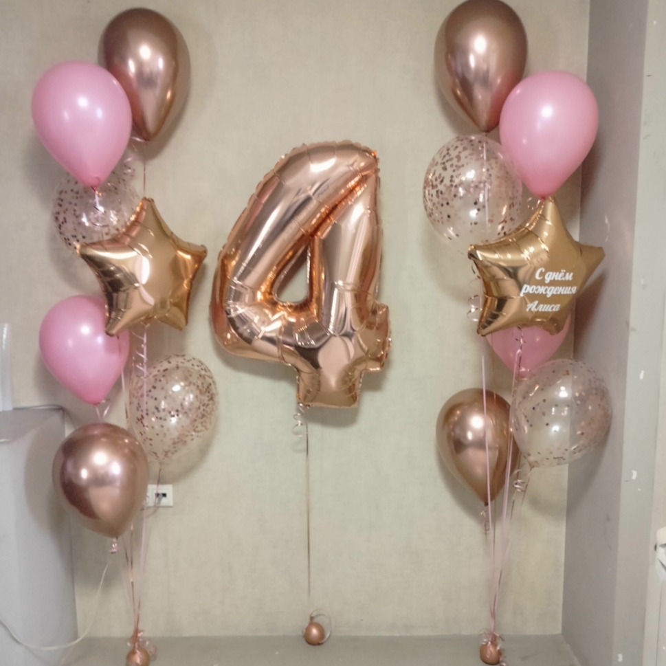 Набор №134 Набор №134