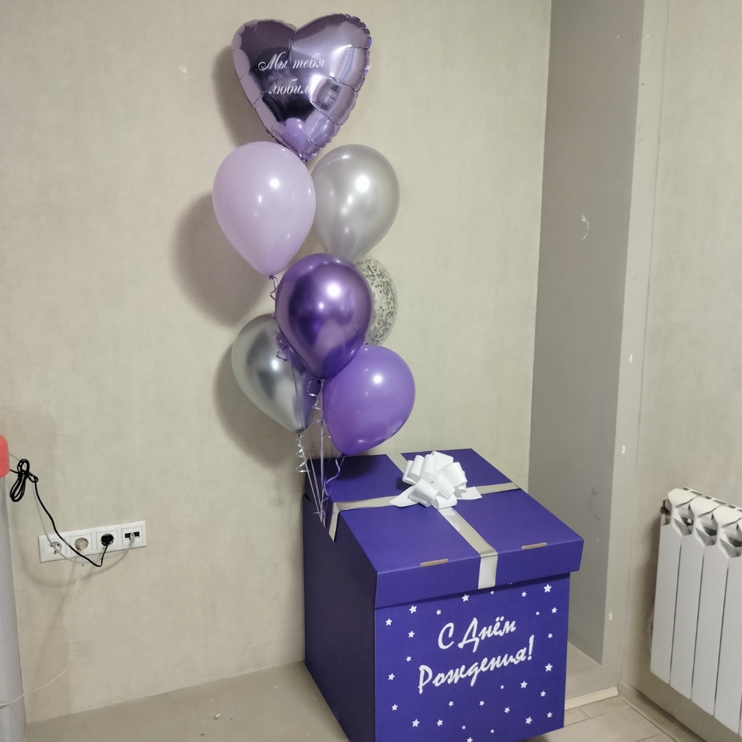 Коробка с шарами №3 Коробка с шарами №3