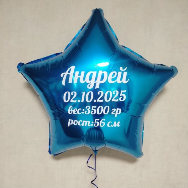 Набор №358