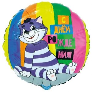 Шар с 8 марта 80см. Шар с 8 марта 80см.