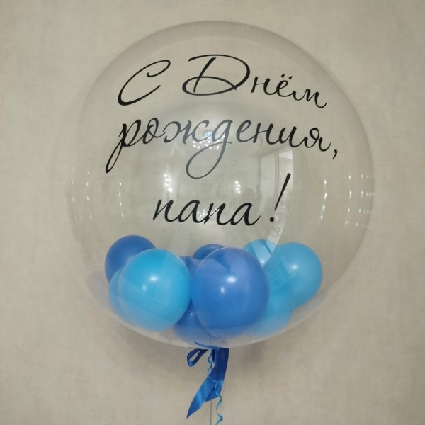 Баблс с шарами, 70 см.