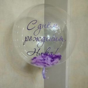 Бабл с перьями, 70 см.