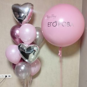Шар, подводная лодка, 70 см.