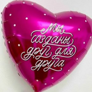 Шар, сердце, 40 см